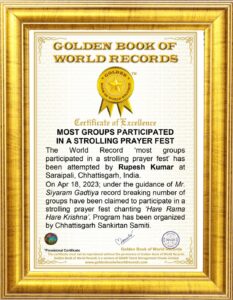 NEWS Positive-Hare Ram Hare Krishn-Saraipali-Kirtan- Rupesh Kumar-Golden Book of World Records-NP